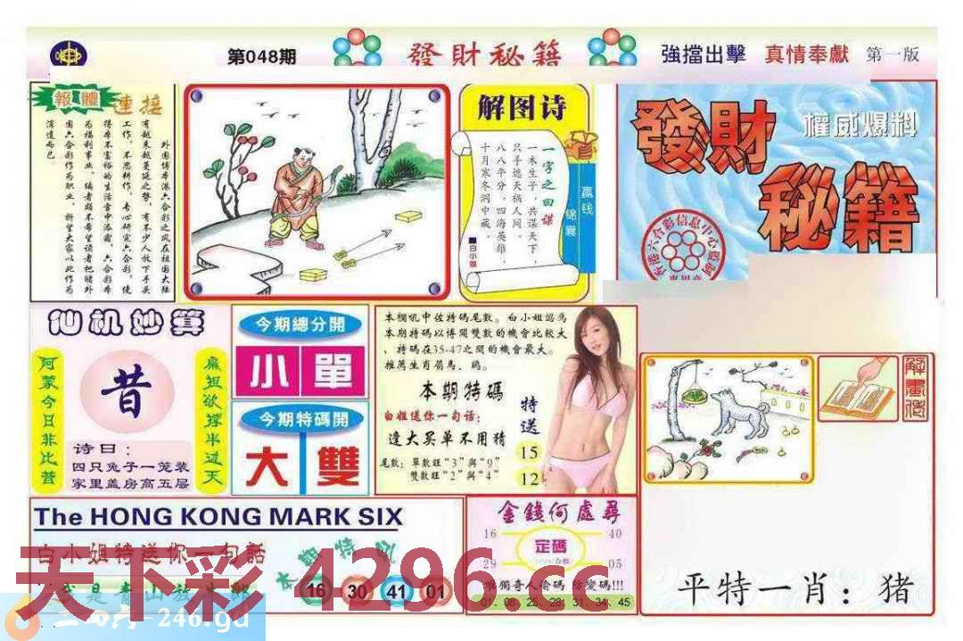 图片载入中...