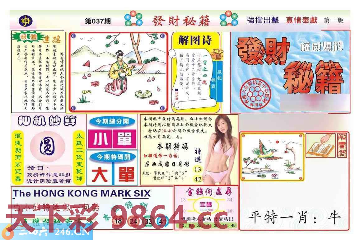 图片载入中...