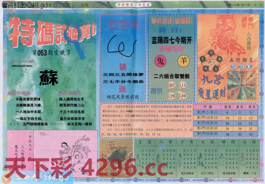 图片载入中...