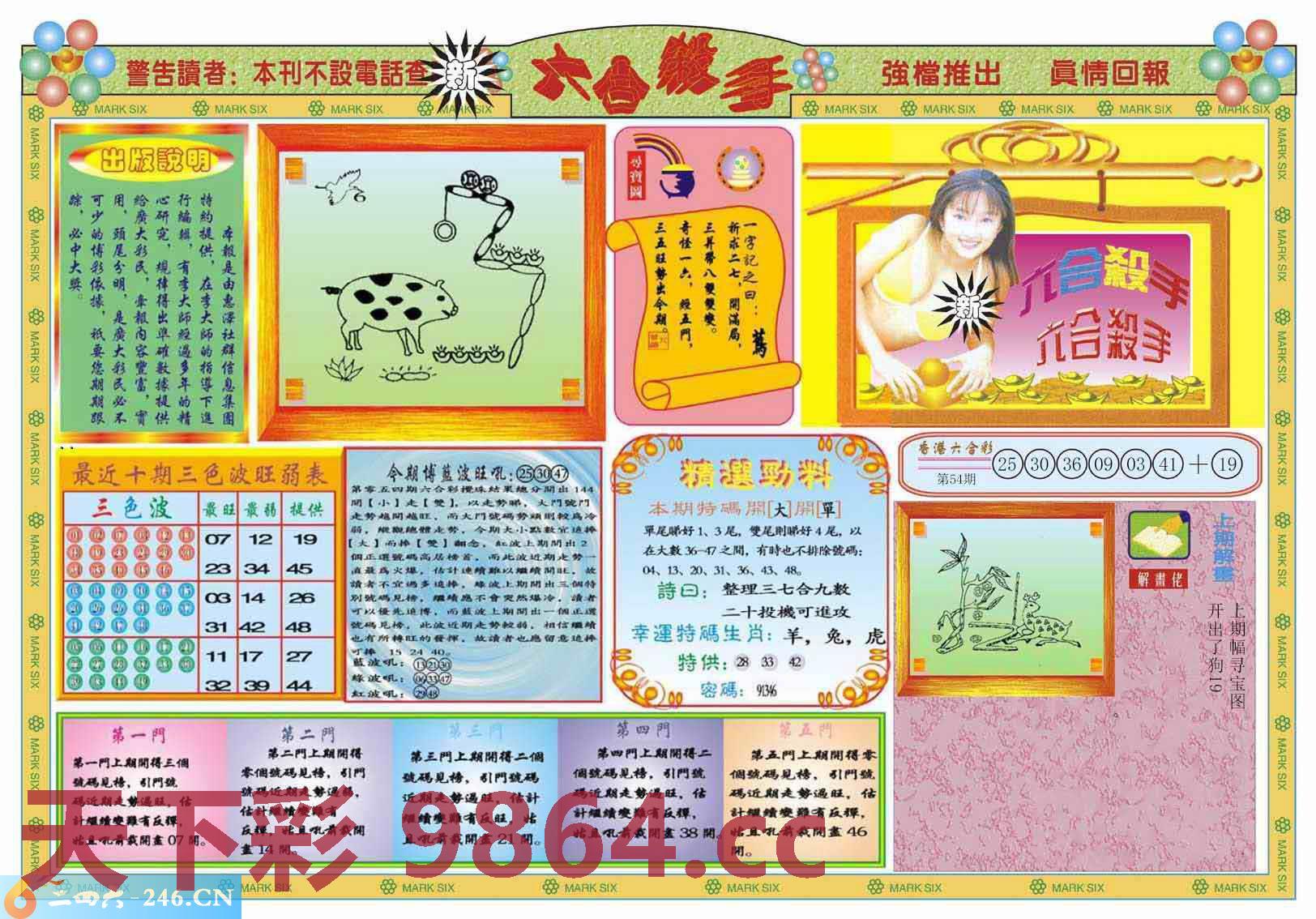 图片载入中...