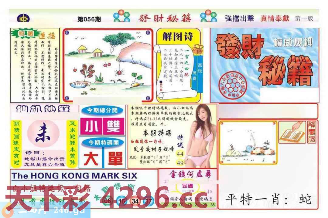 图片载入中...