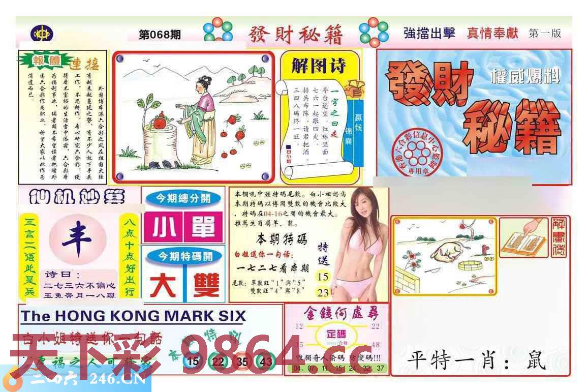 图片载入中...