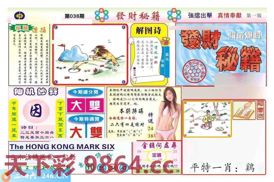 图片载入中...
