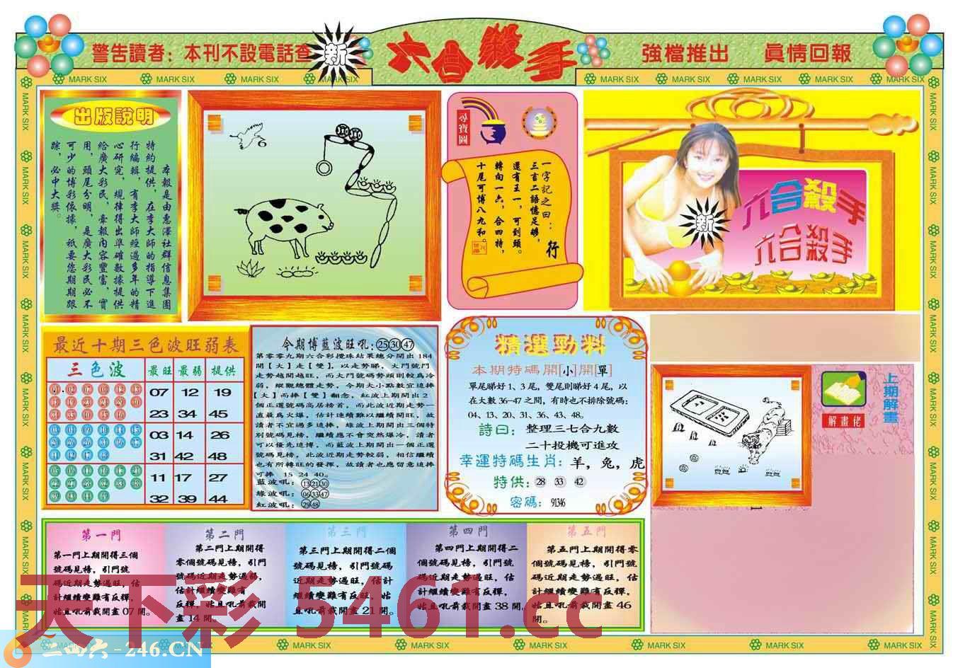 图片载入中...