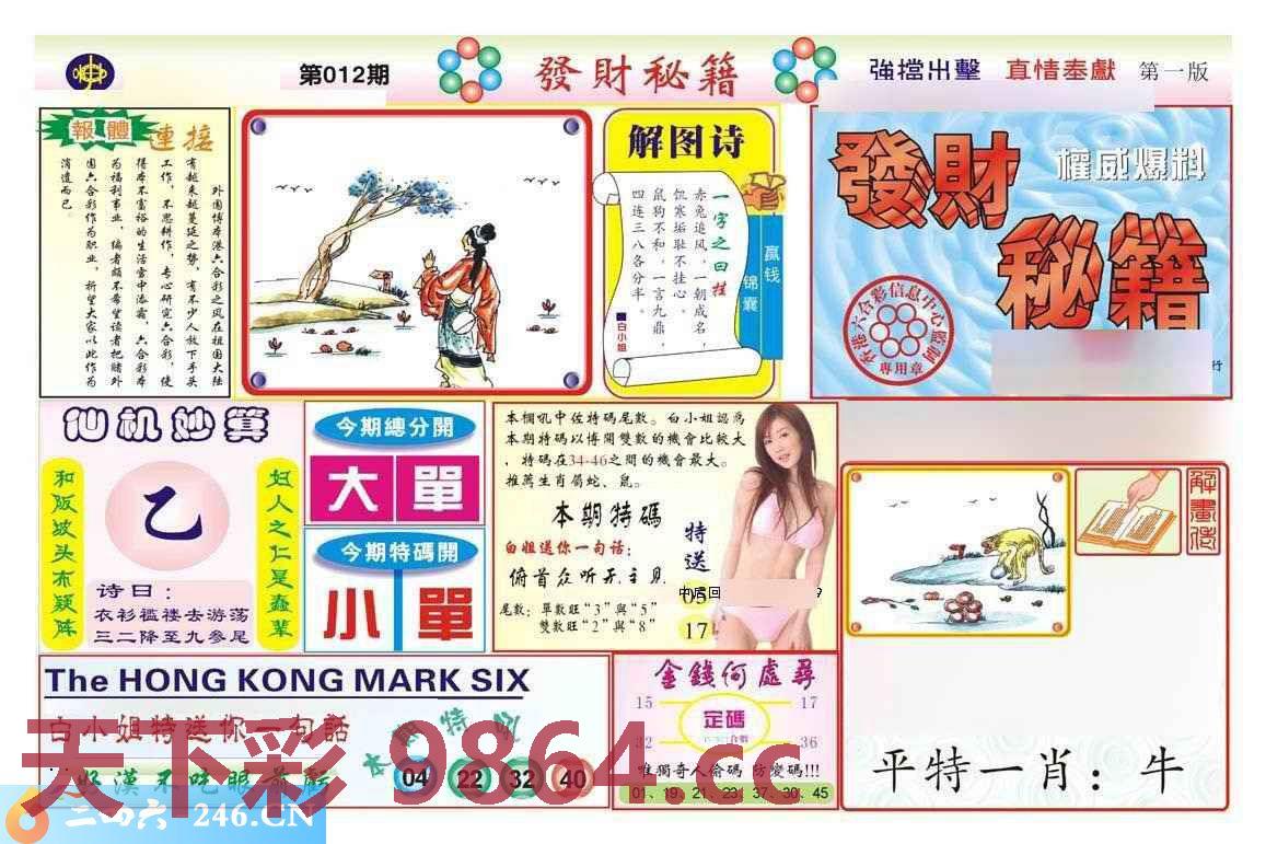 图片载入中...