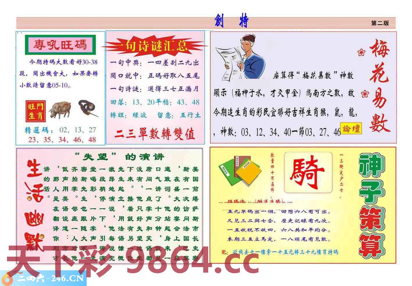图片载入中...
