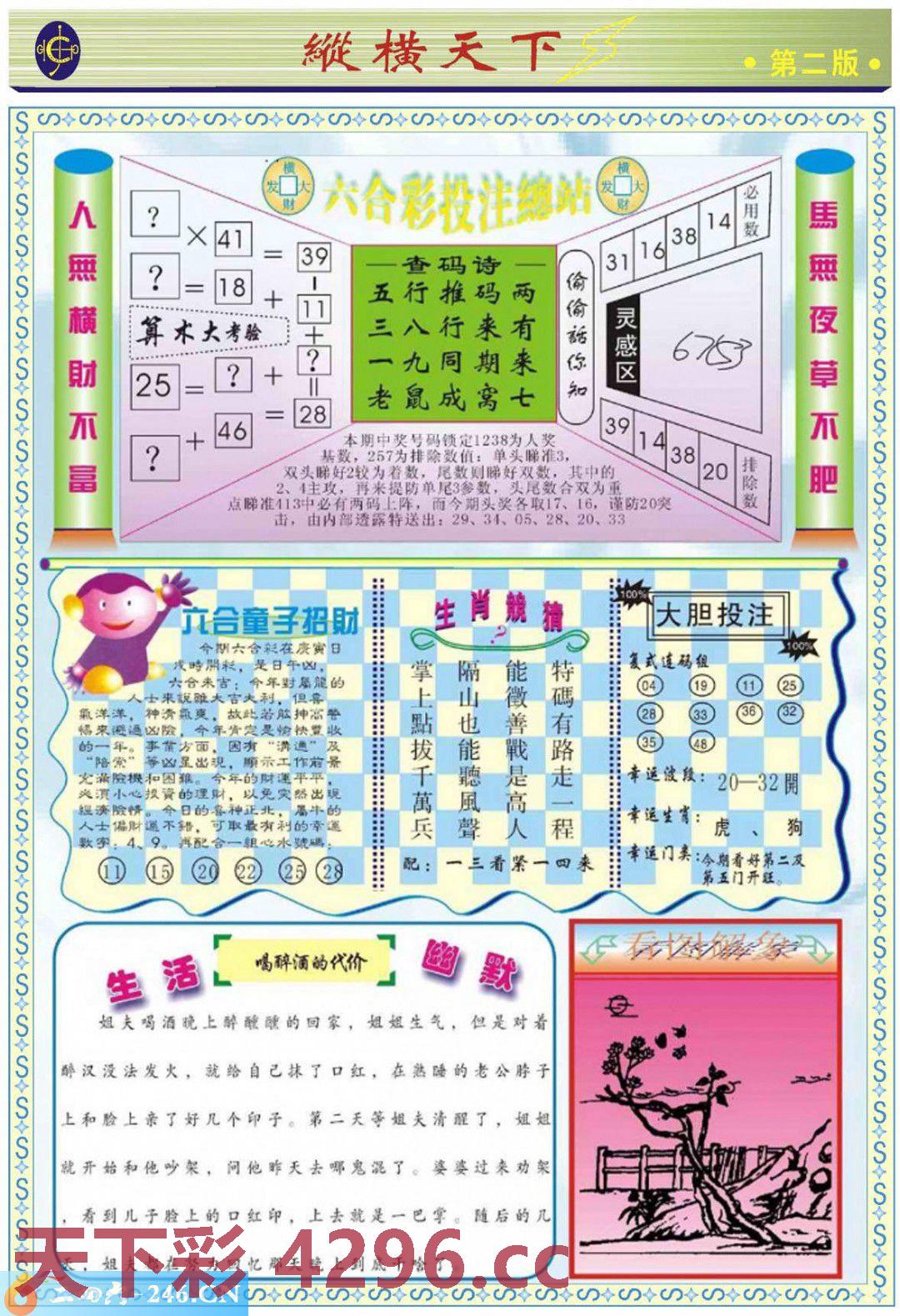 图片载入中...