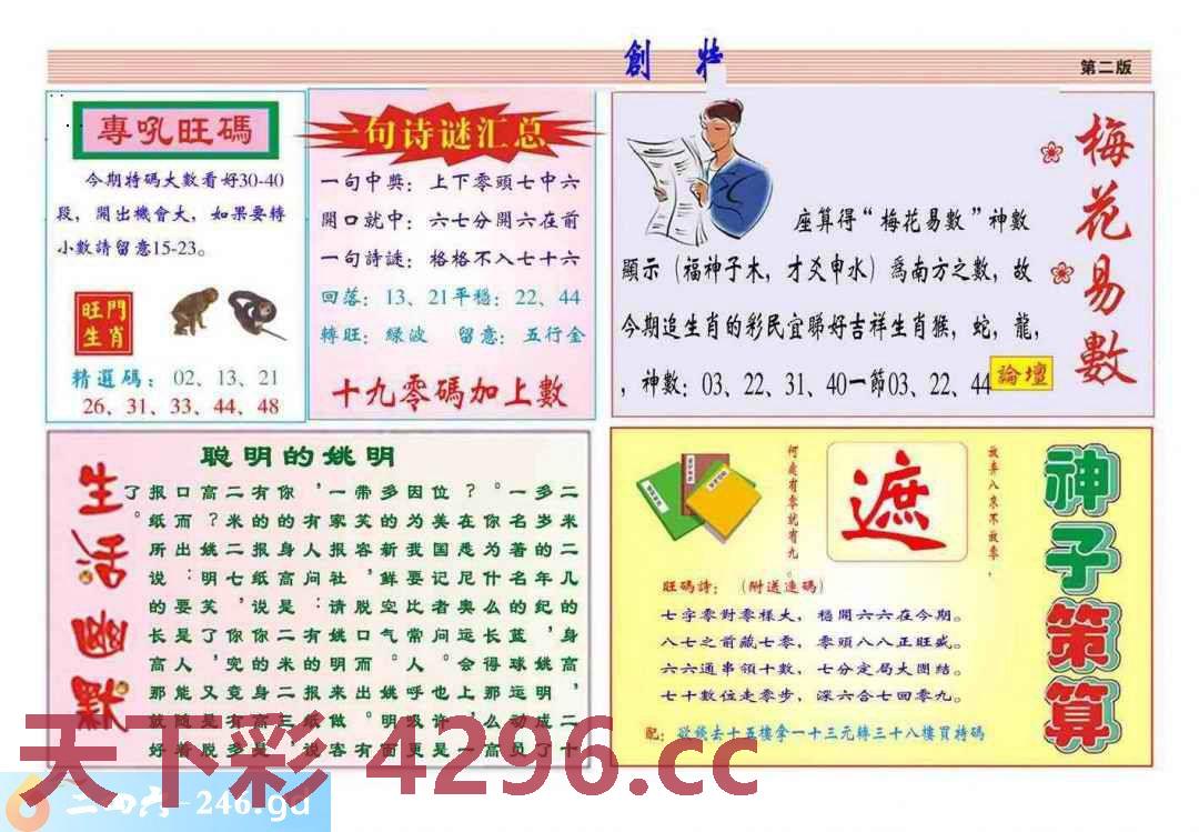 图片载入中...