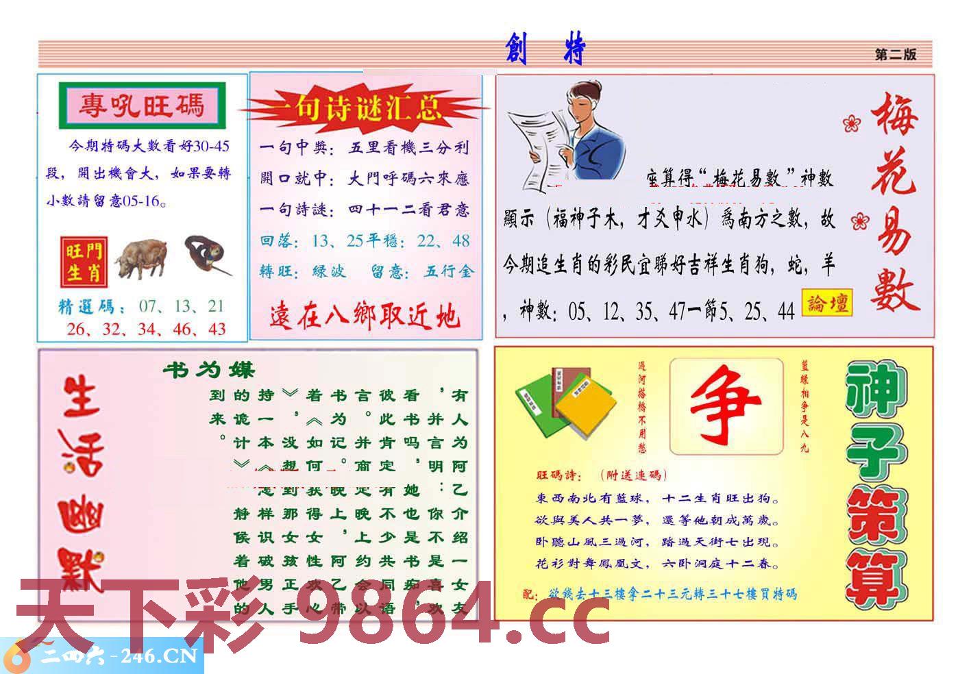 图片载入中...