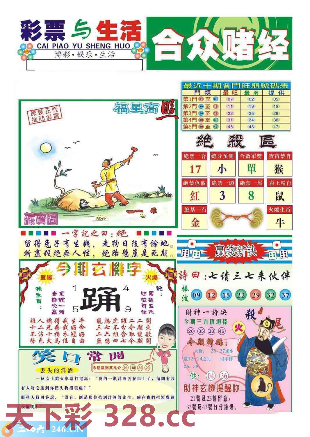 图片载入中...
