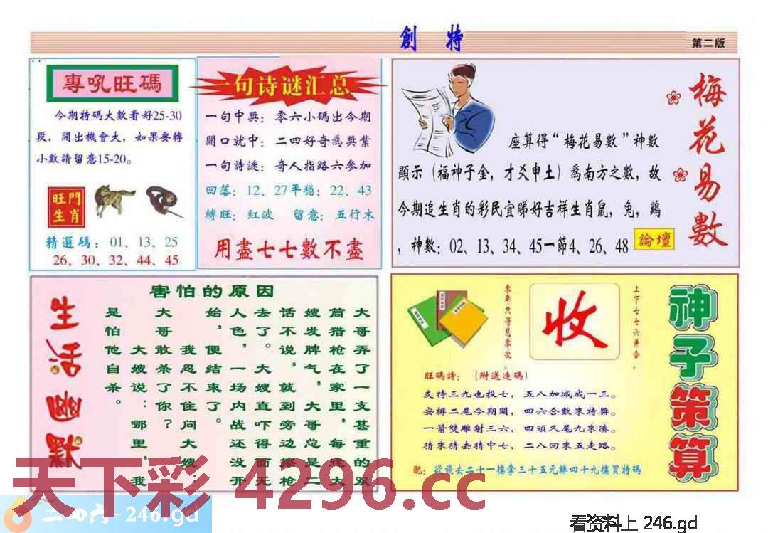 图片载入中...
