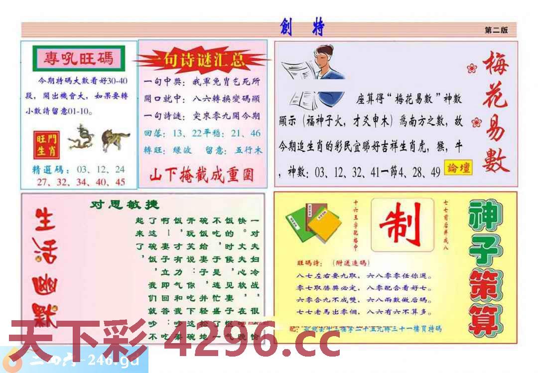 图片载入中...