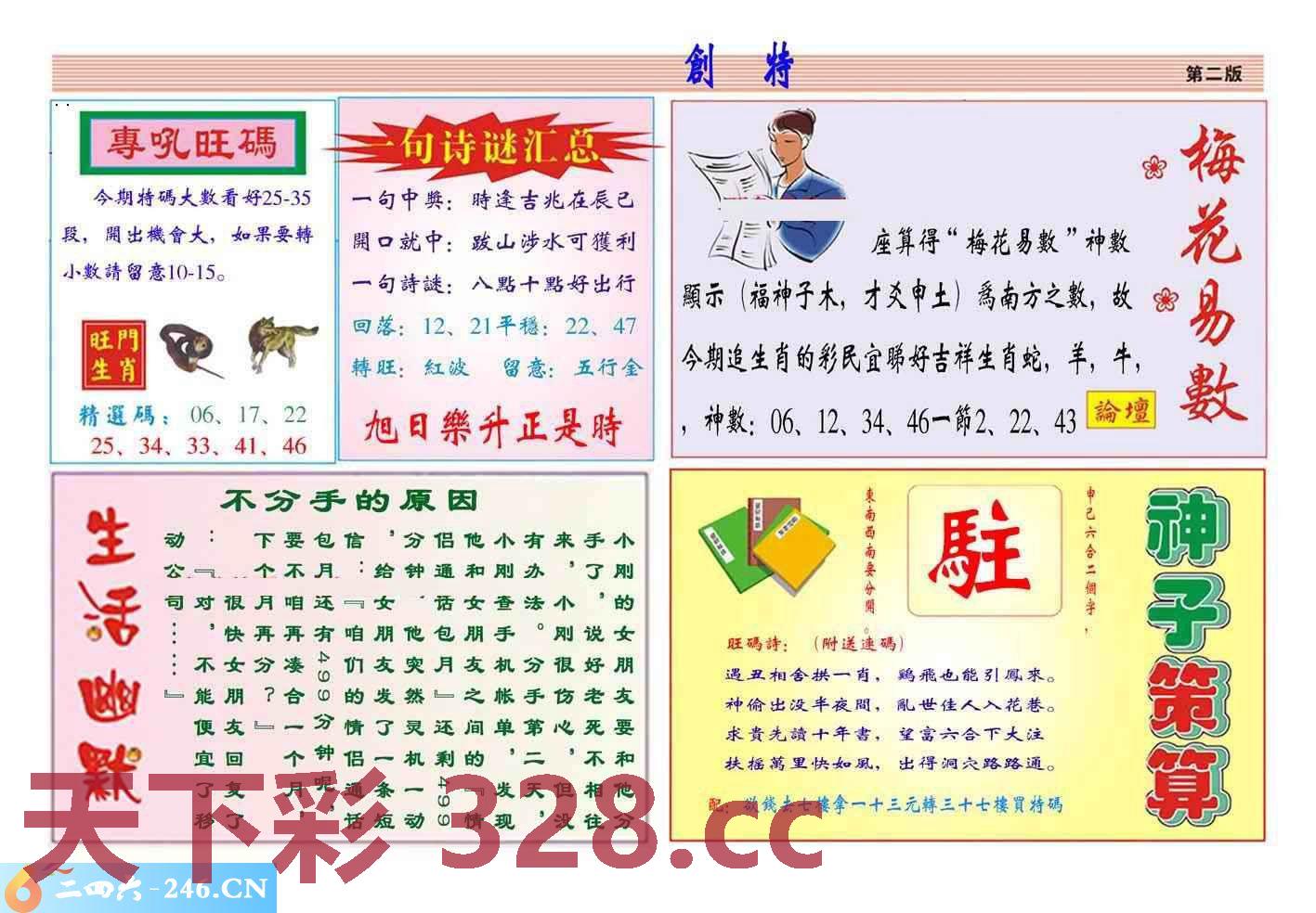 图片载入中...