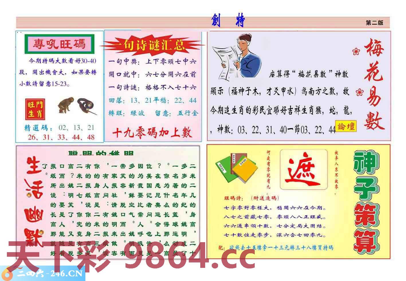 图片载入中...