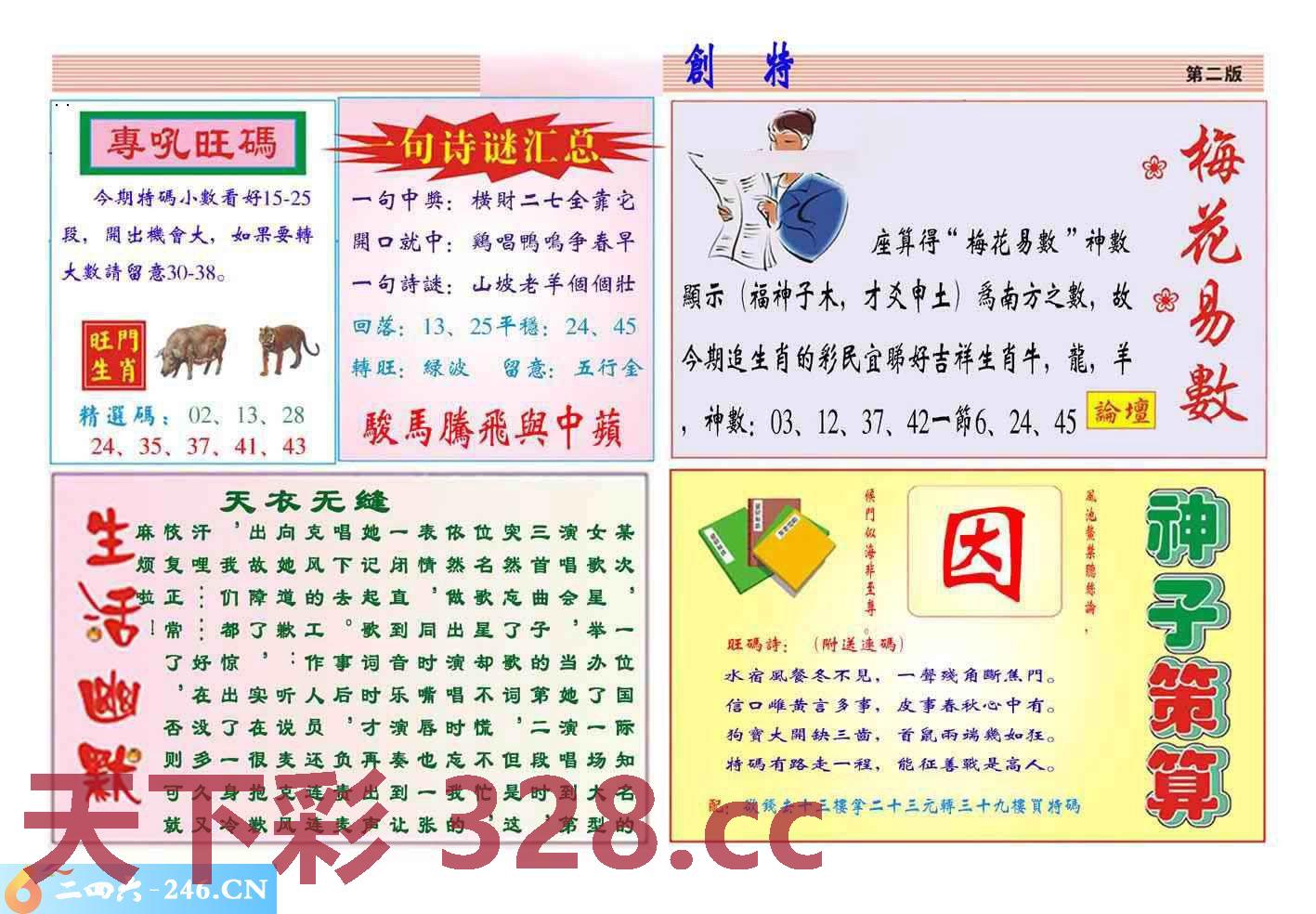 图片载入中...