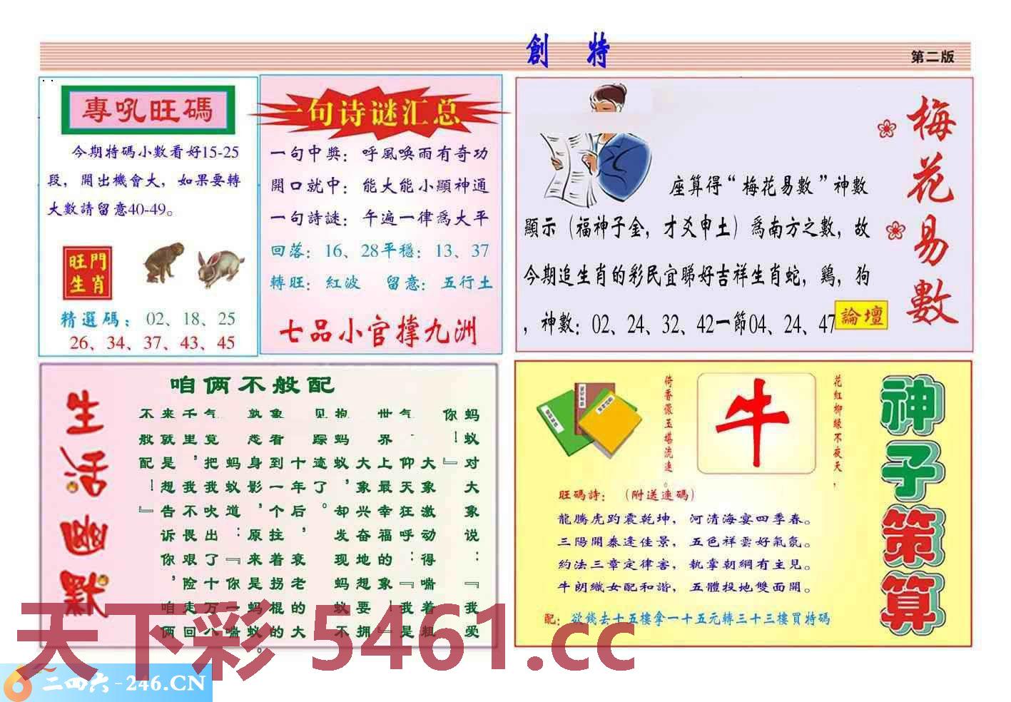 图片载入中...