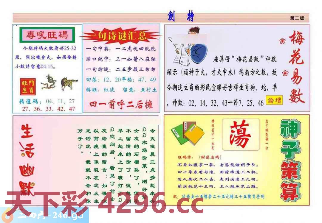 图片载入中...