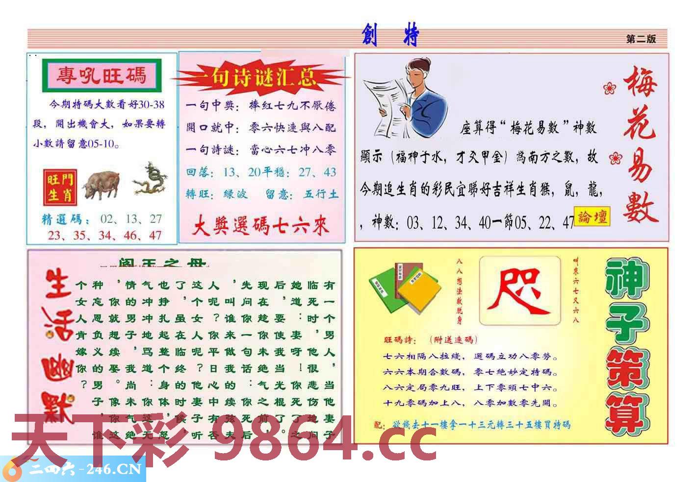 图片载入中...