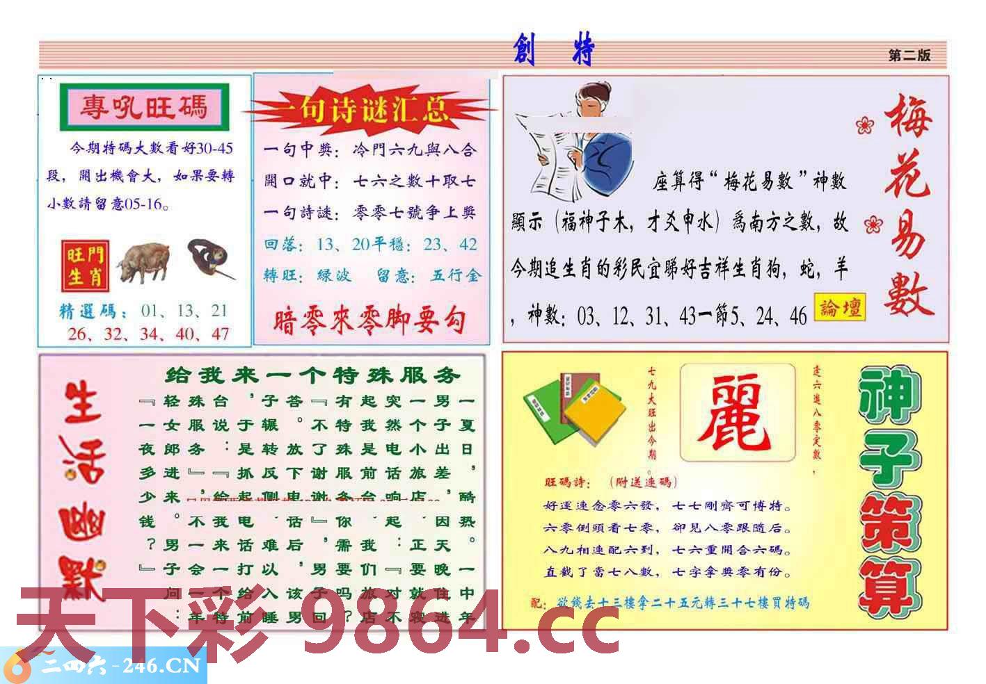 图片载入中...