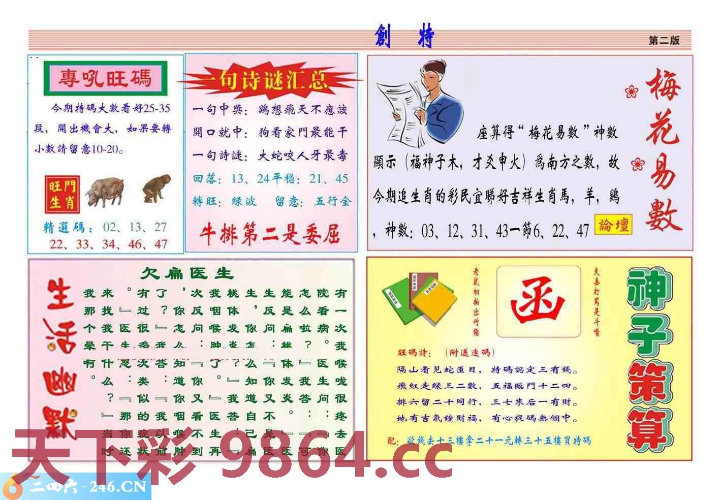 图片载入中...