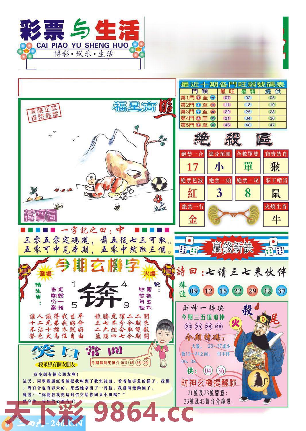 图片载入中...