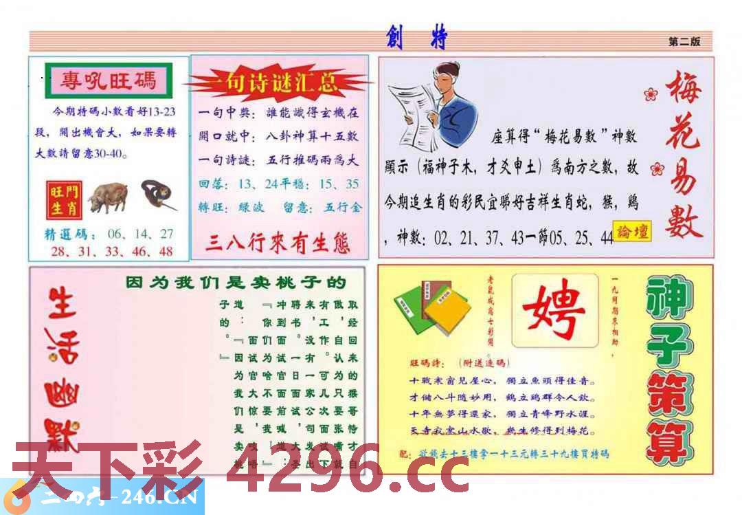 图片载入中...