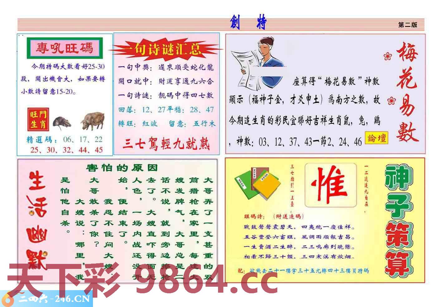 图片载入中...
