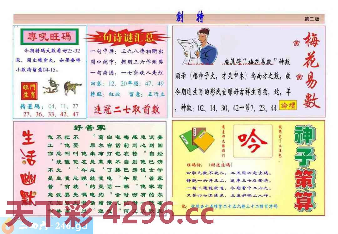 图片载入中...