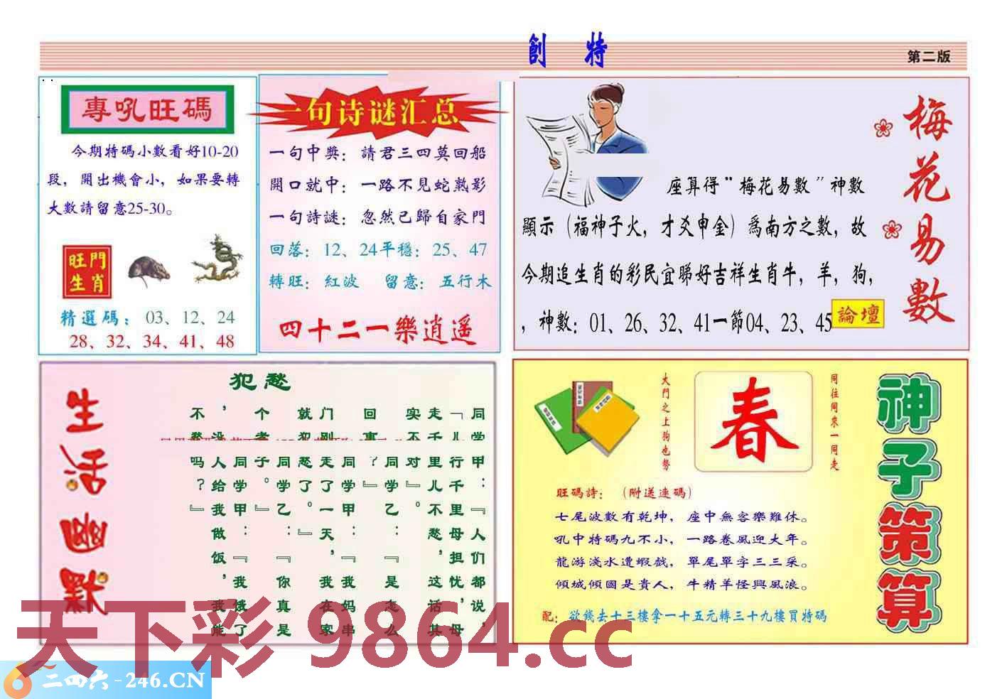 图片载入中...