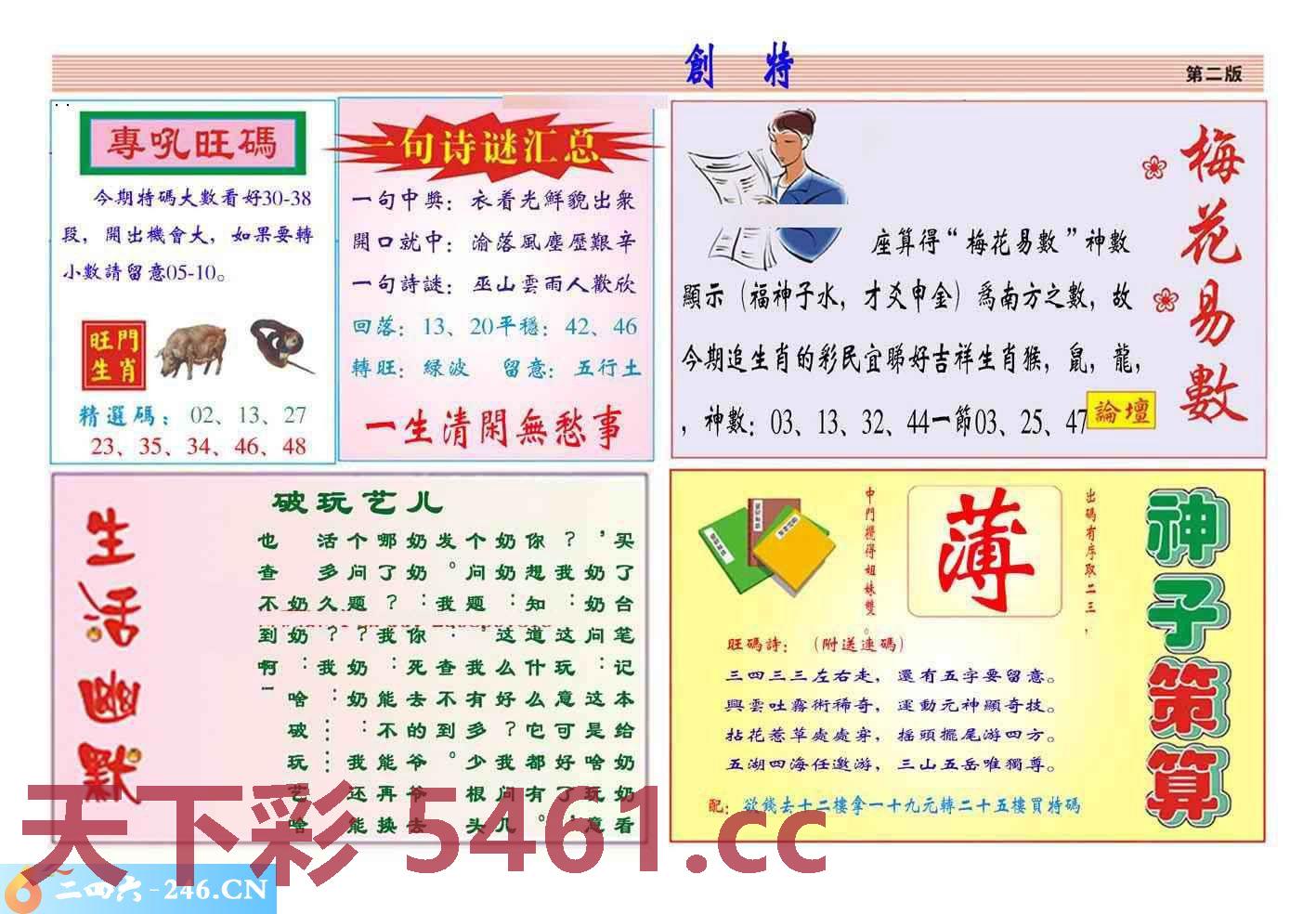 图片载入中...