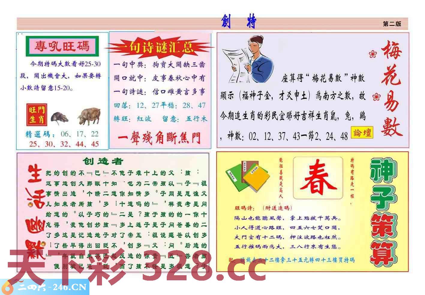 图片载入中...