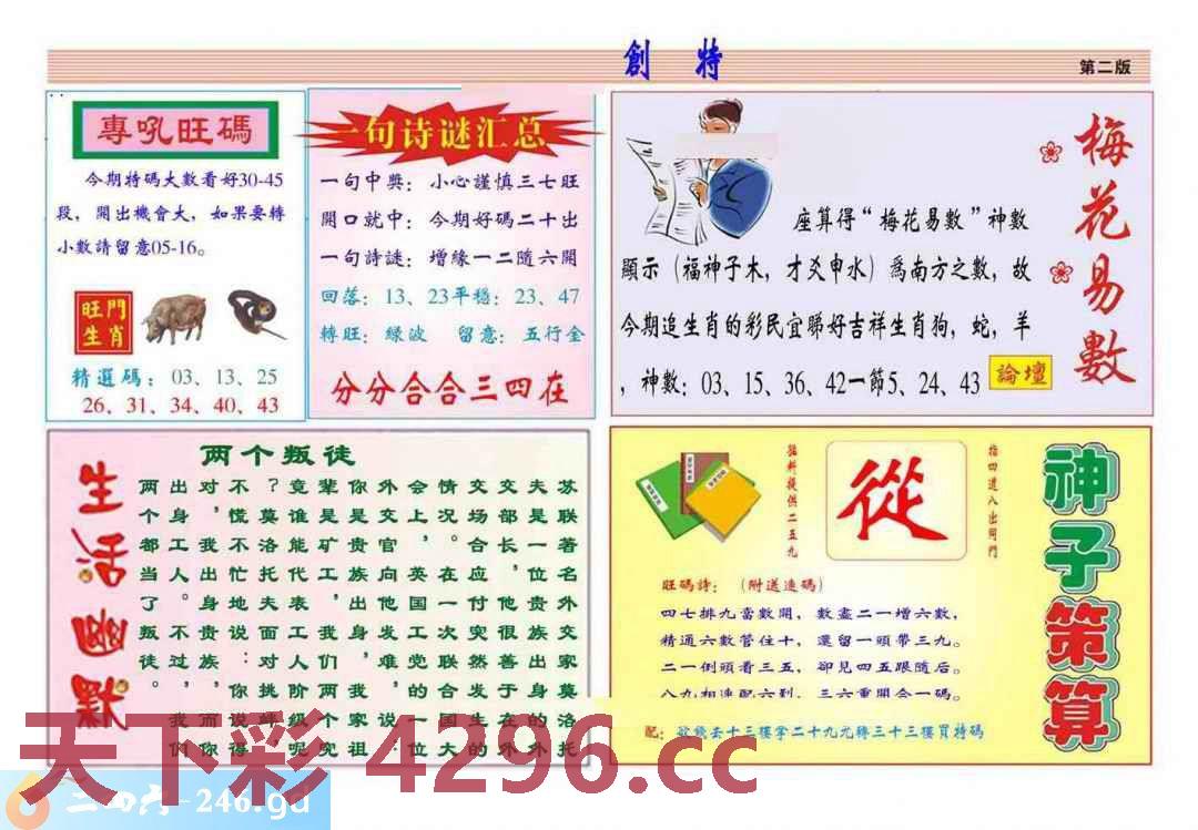 图片载入中...