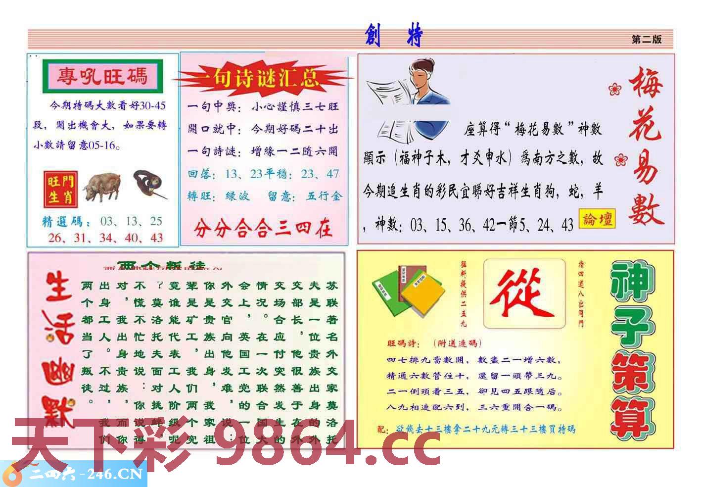图片载入中...