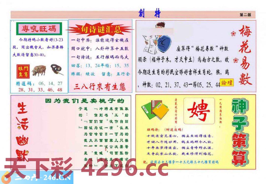 图片载入中...