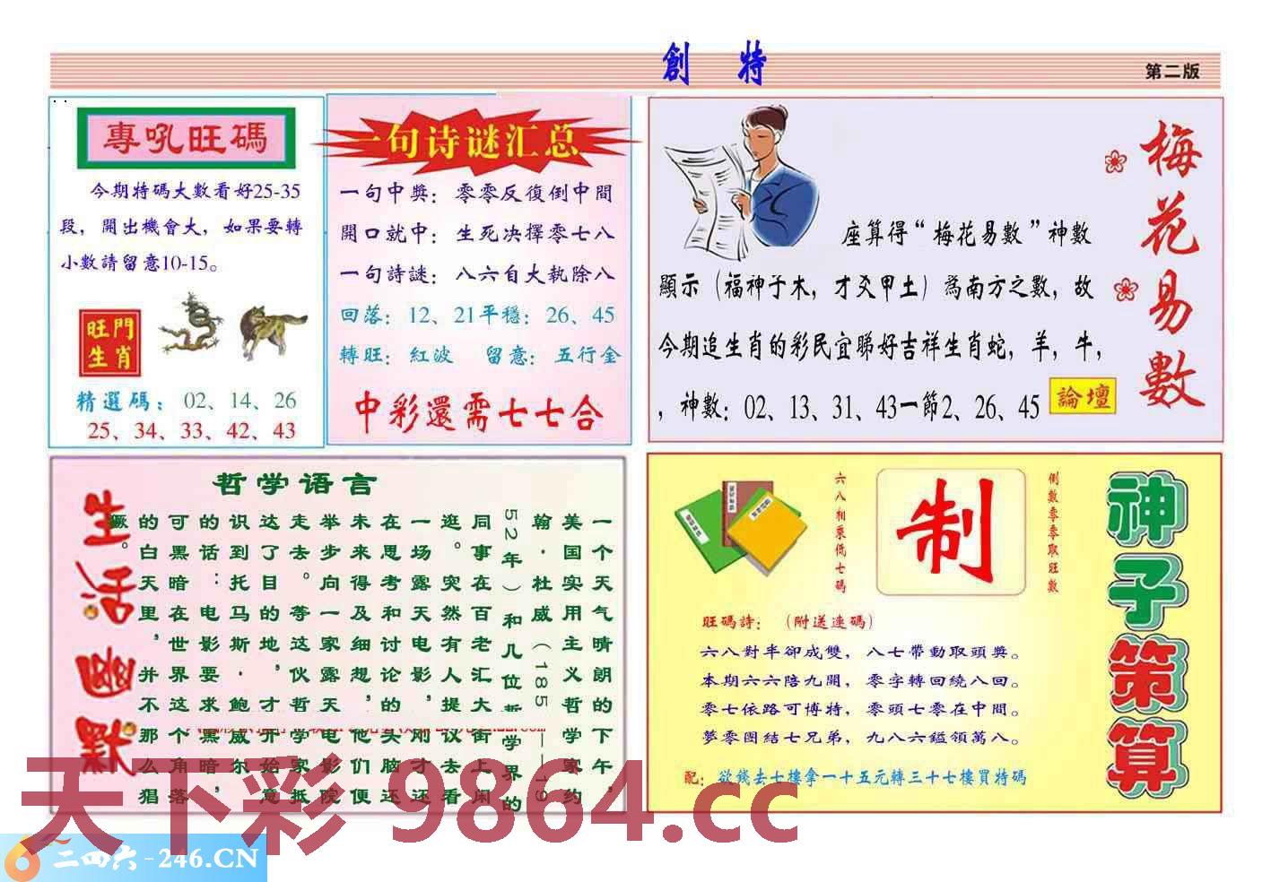 图片载入中...