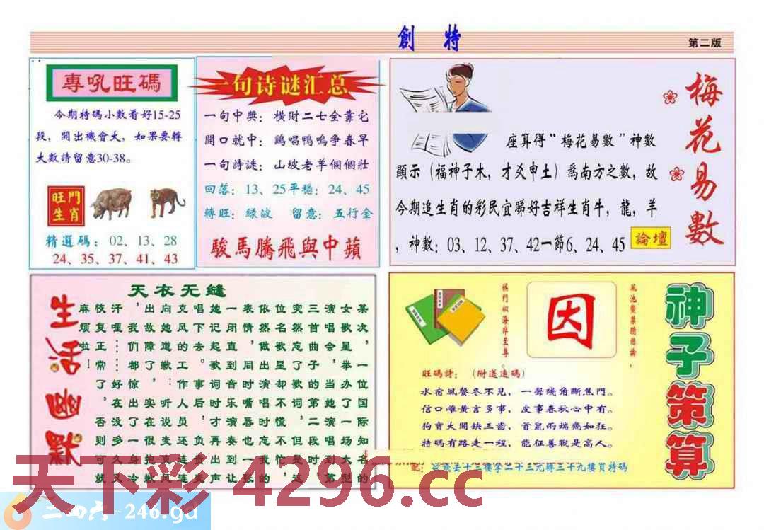 图片载入中...
