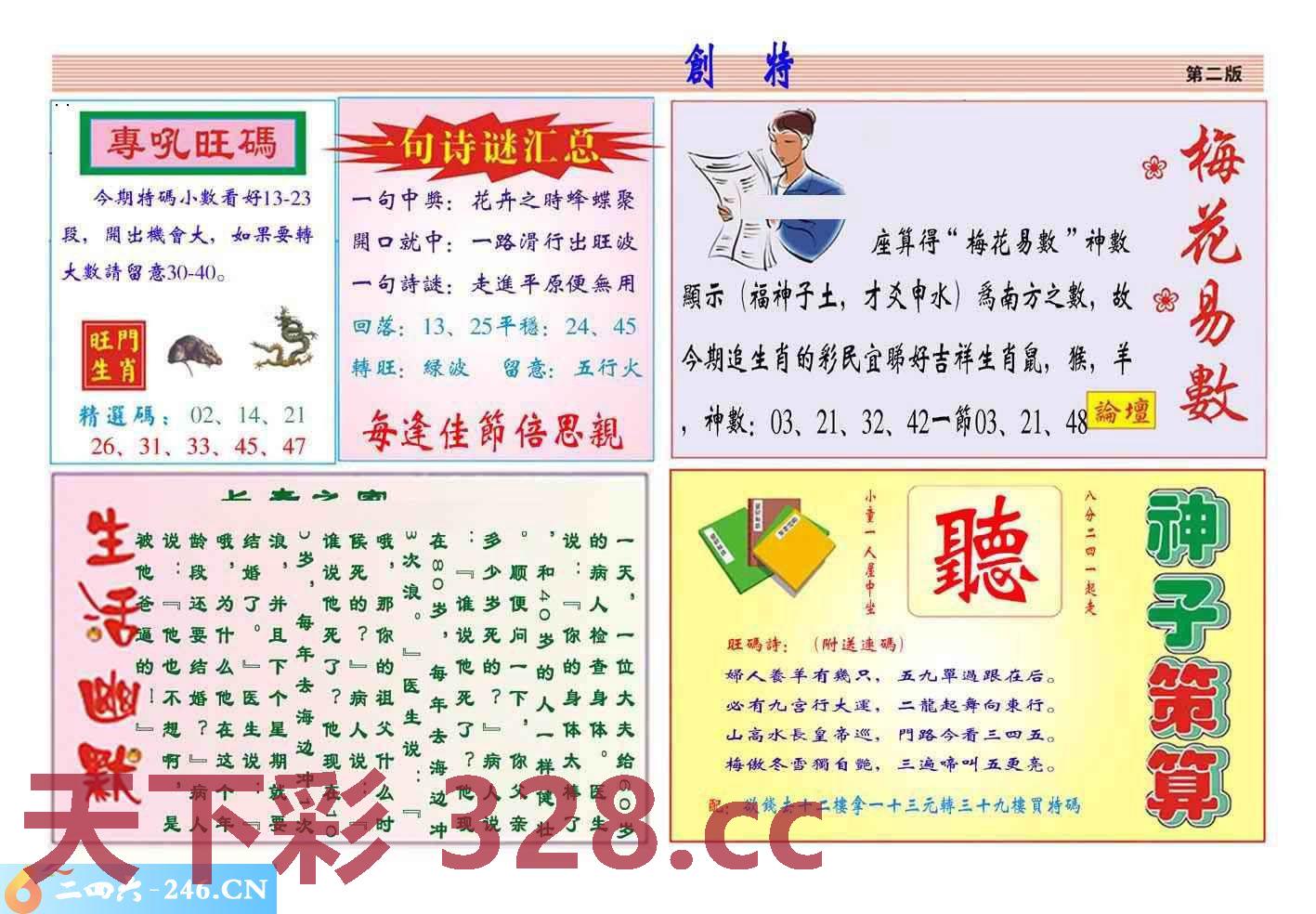 图片载入中...