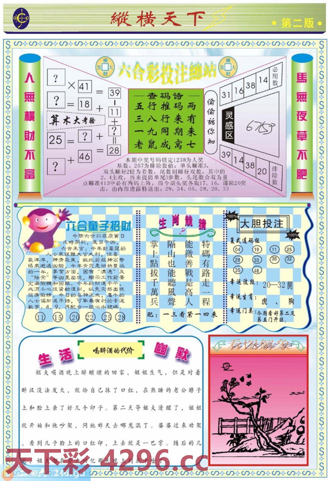 图片载入中...