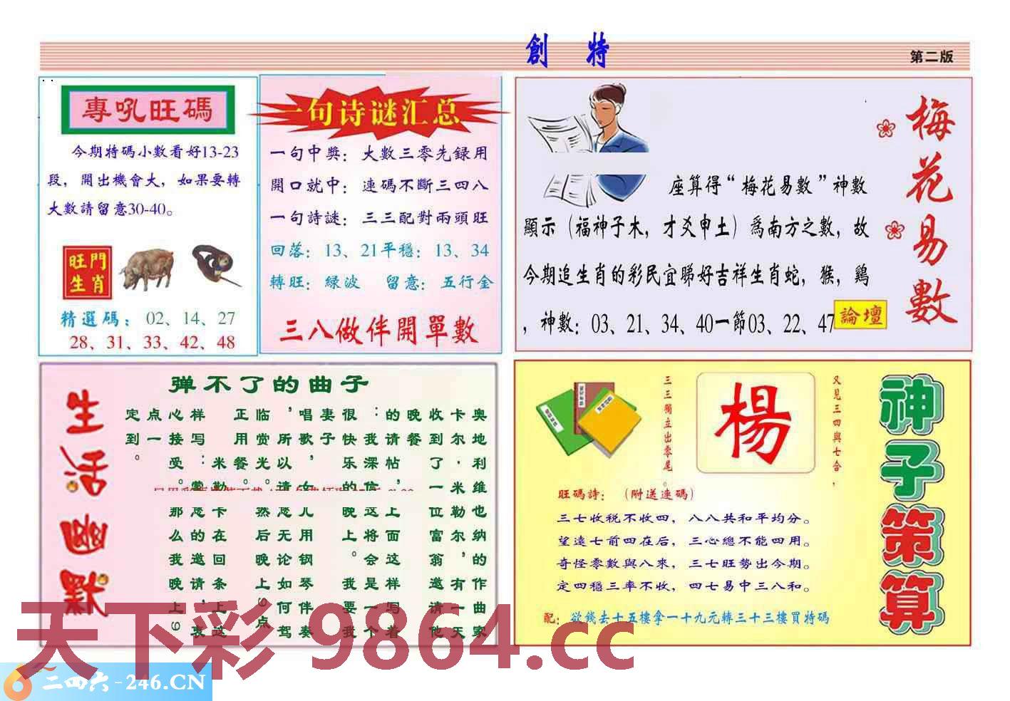 图片载入中...