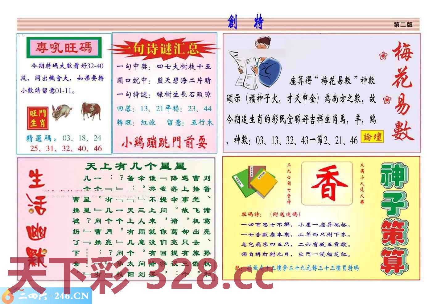 图片载入中...