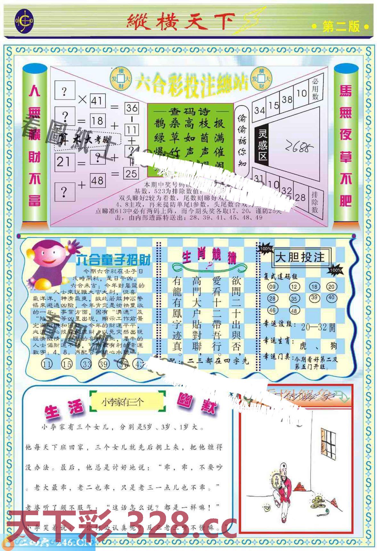 图片载入中...
