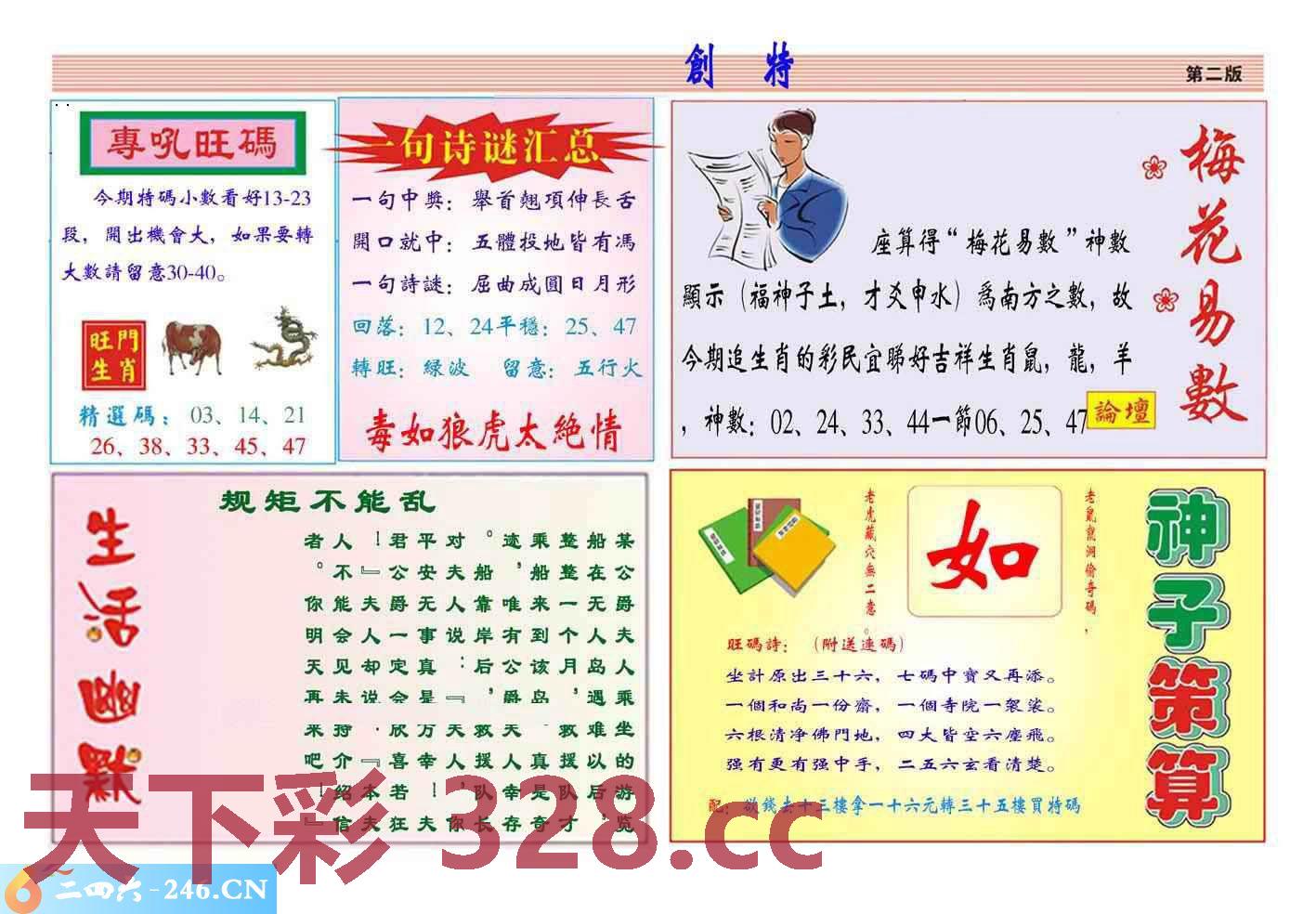 图片载入中...