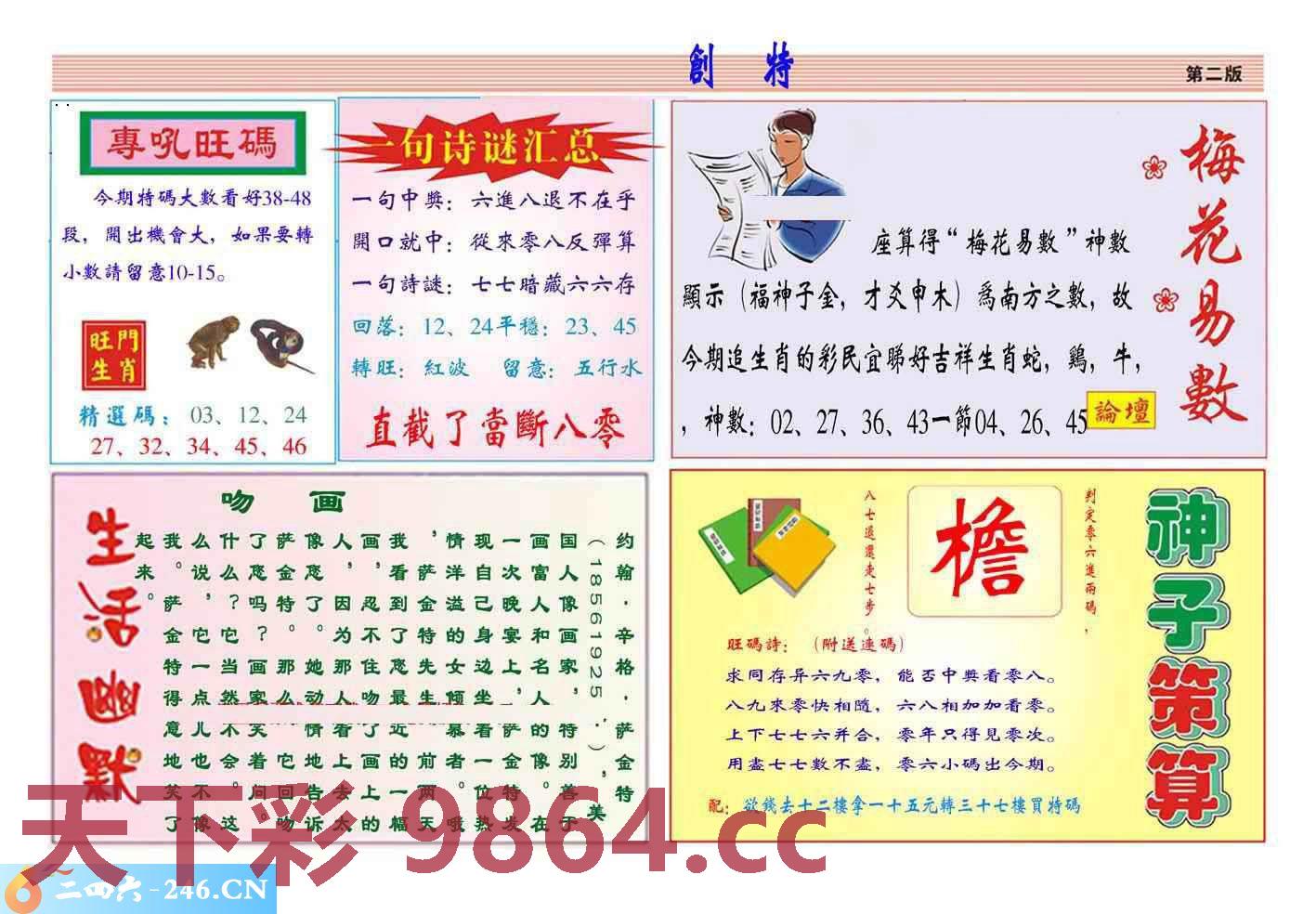 图片载入中...