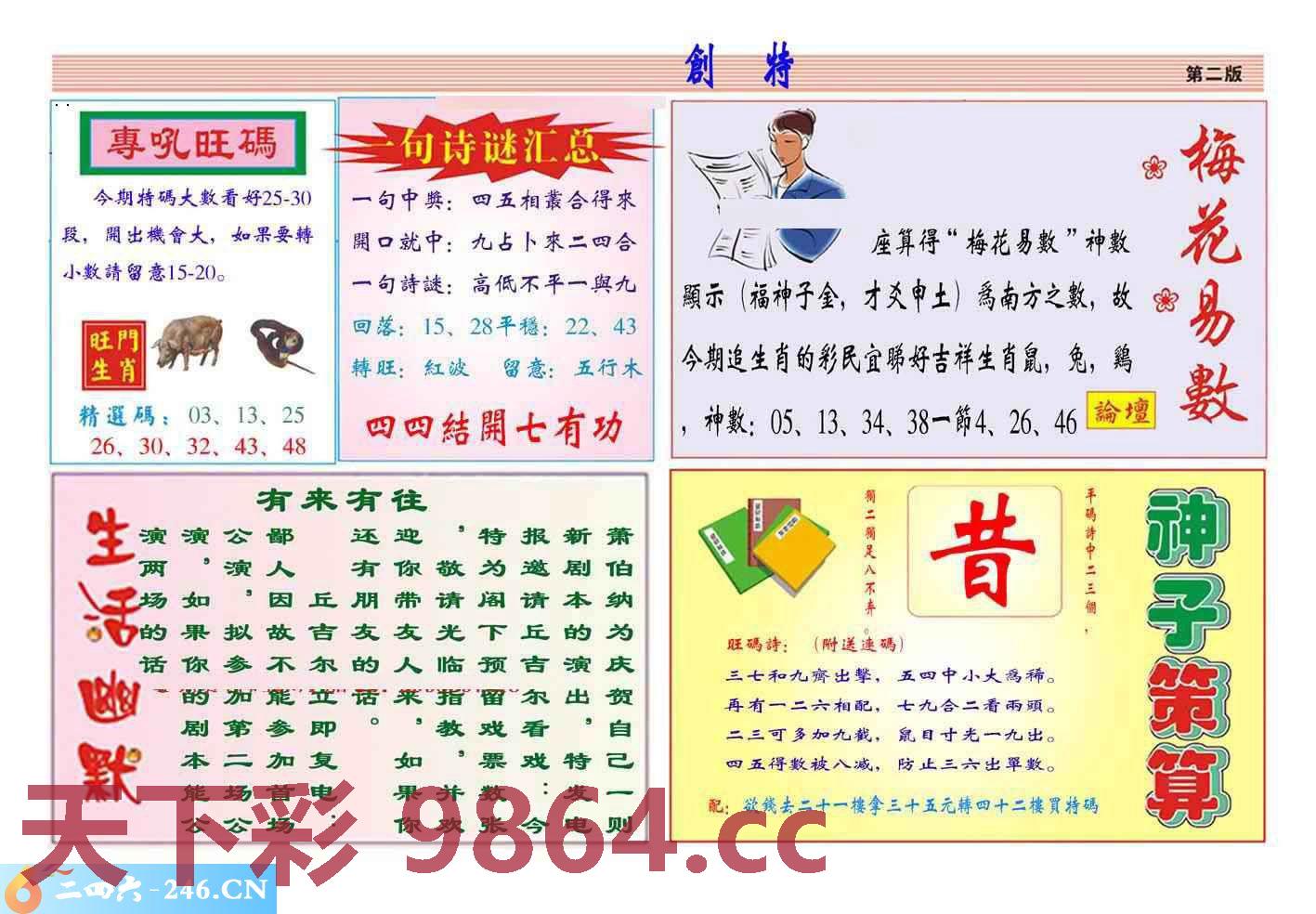 图片载入中...