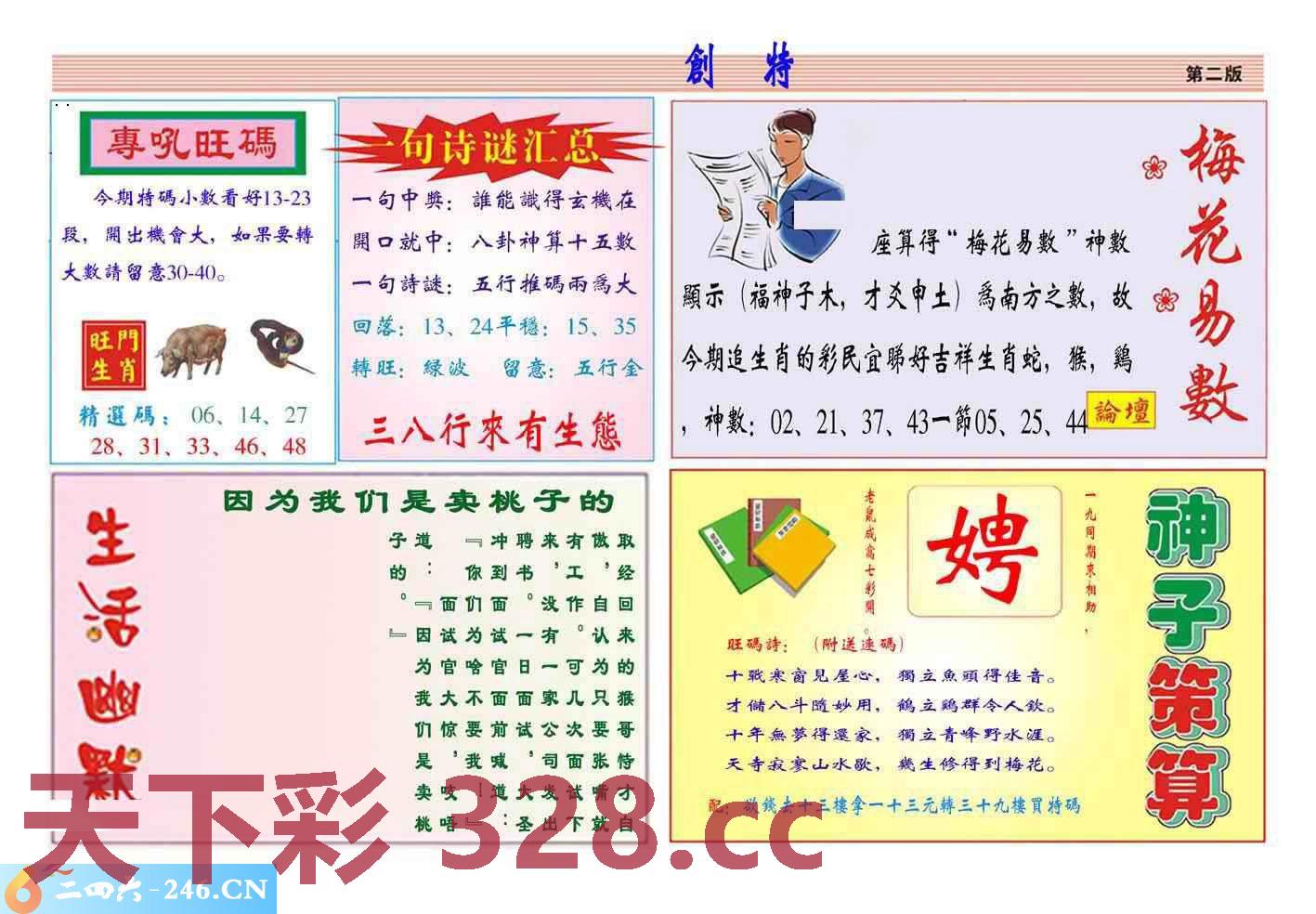 图片载入中...