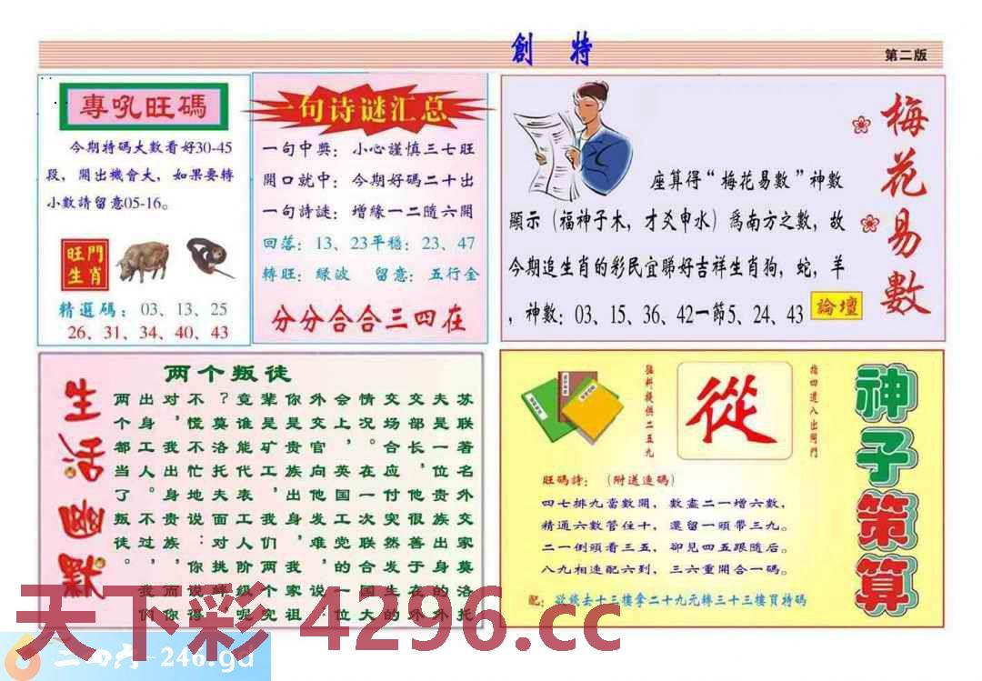 图片载入中...