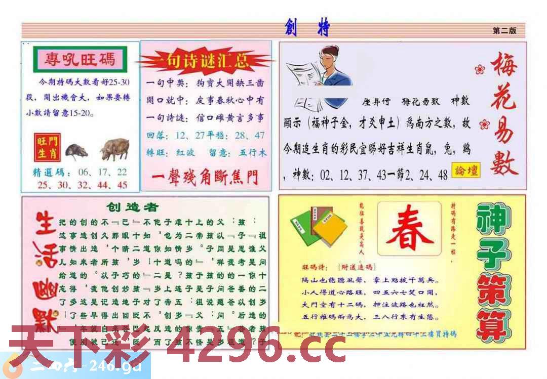 图片载入中...