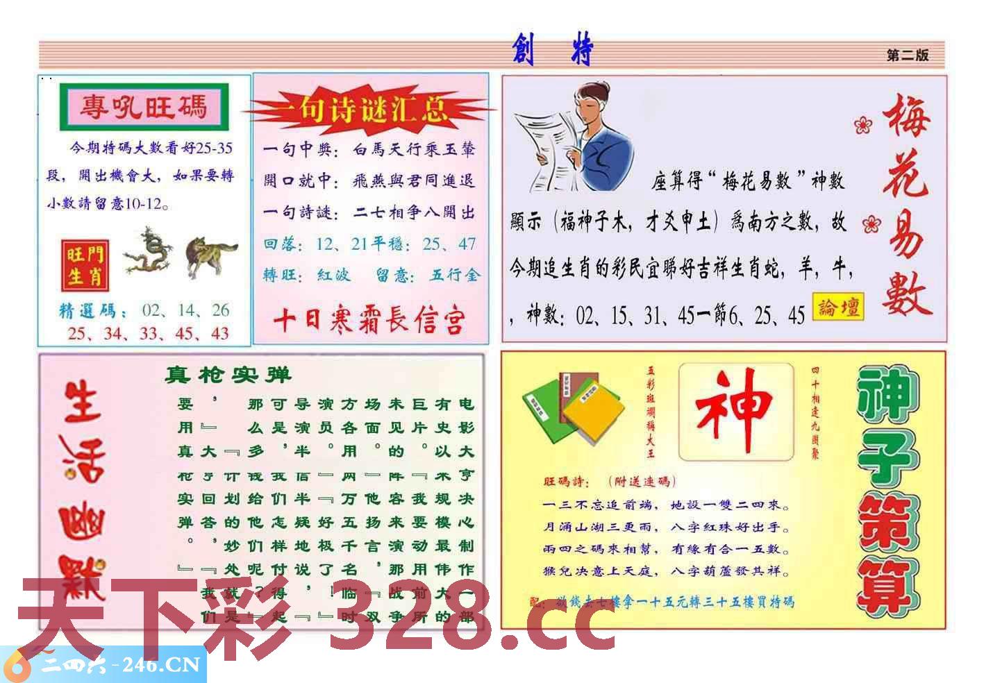 图片载入中...