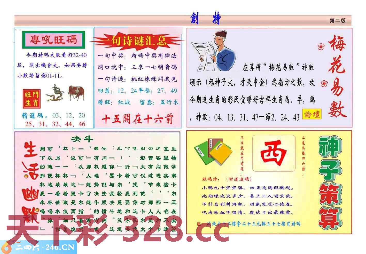 图片载入中...