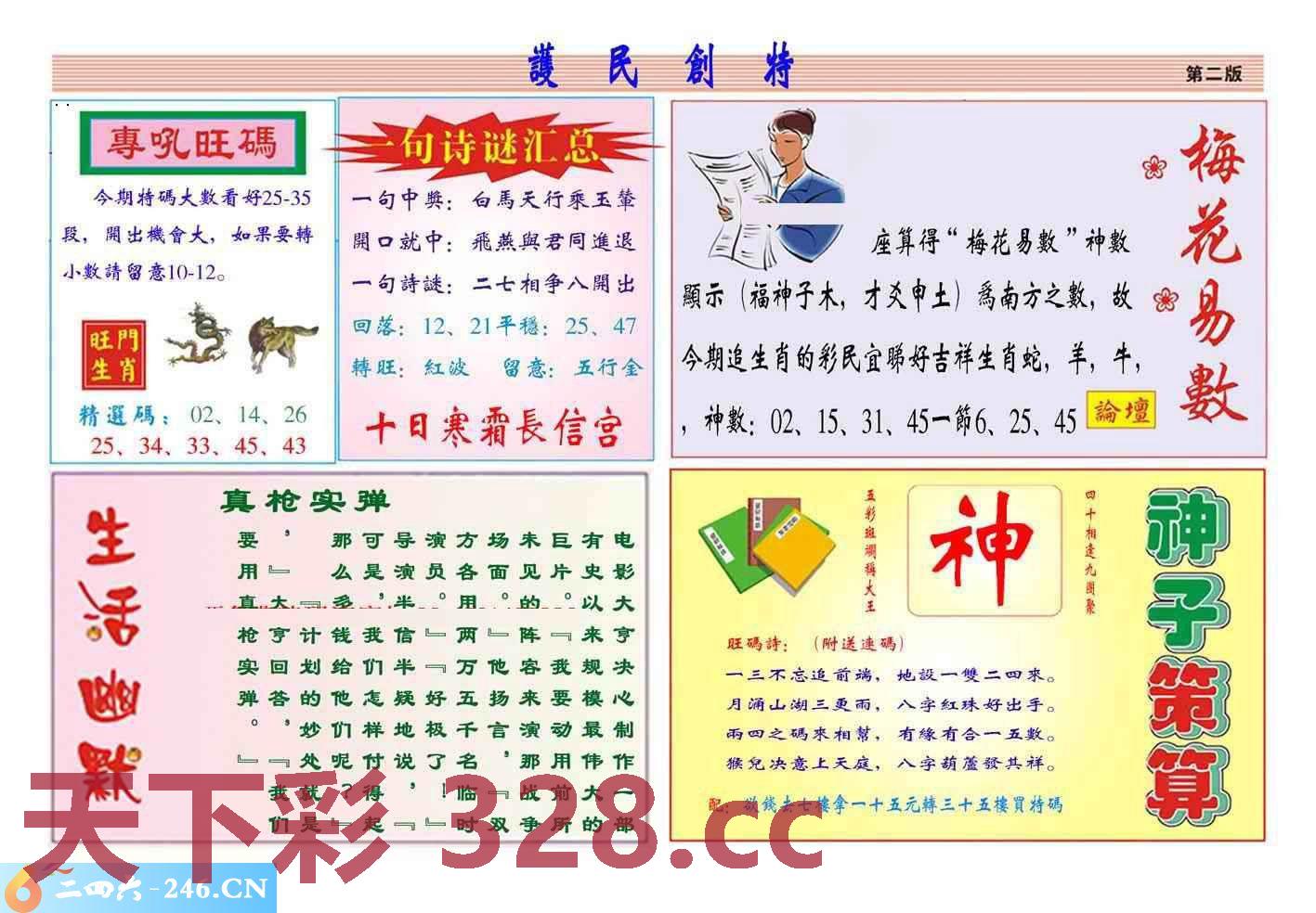 图片载入中...